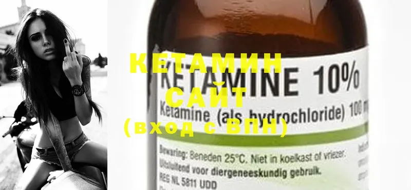 omg tor  Балабаново  Кетамин ketamine 