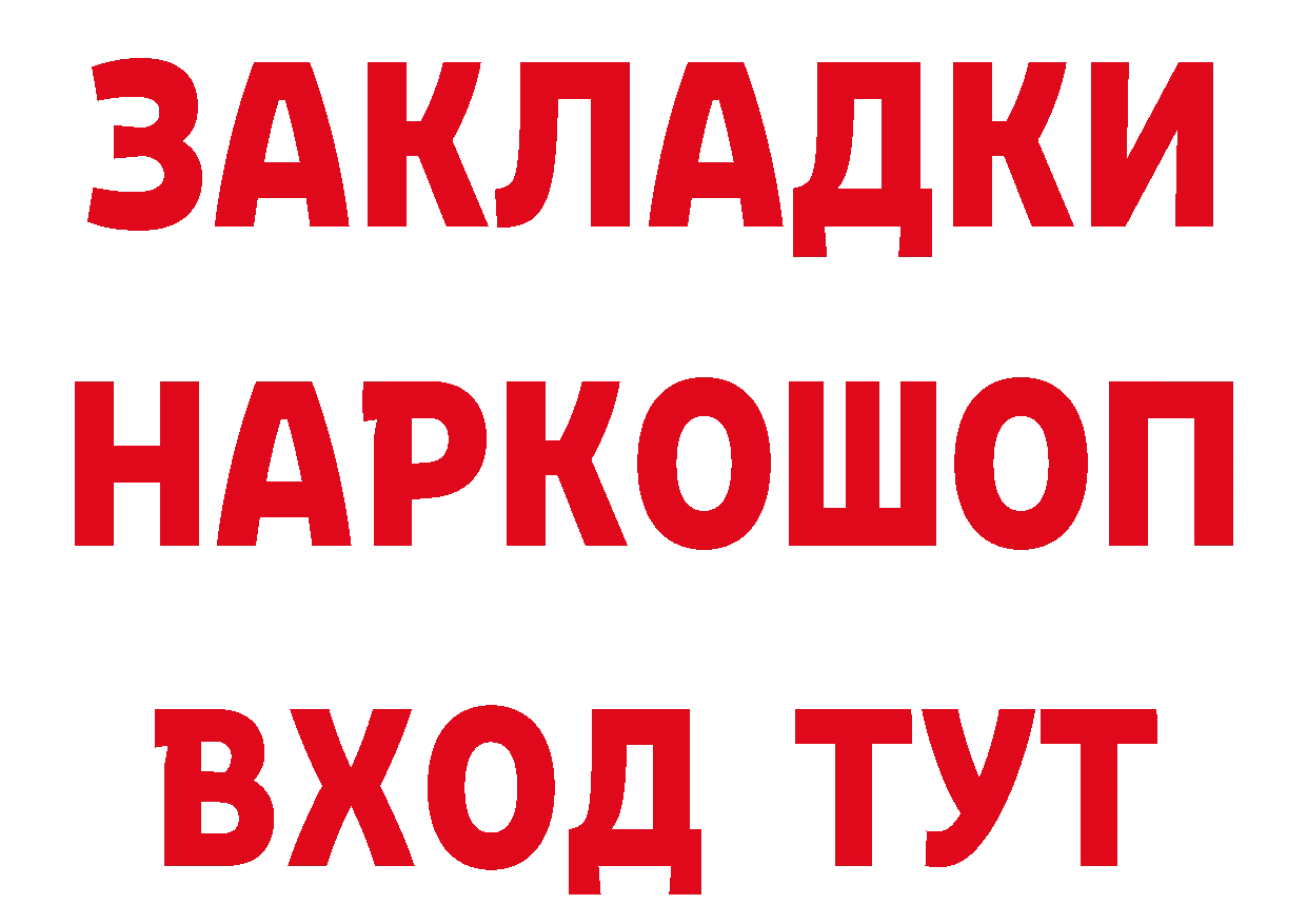 Бутират бутик зеркало маркетплейс hydra Балабаново