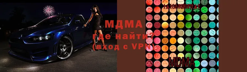 МДМА кристаллы  blacksprut ссылки  Балабаново  цены наркотик 