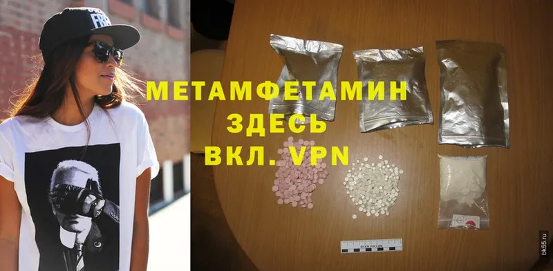 ОМГ ОМГ зеркало  Балабаново  МЕТАМФЕТАМИН Methamphetamine 